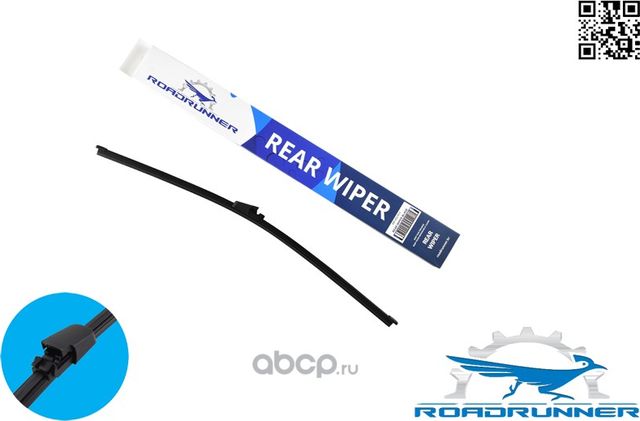 Щетка стеклоочистителя бескаркасная задняя 450 мм (Roadrunner). Артикул RR450RV