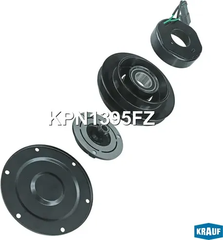 Шкив компрессора кондиционера в сборе (Krauf). Артикул KPN1395FZ