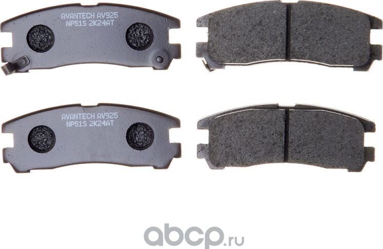 Колодки тормозные (Avantech). Артикул AV925