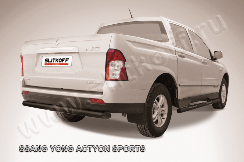 Защита Slitkoff заднего бампера d76 радиусная для SsangYong Actyon Sports I рестайлинг 2012-2026 Черная. Артикул SYAS010B