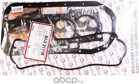Прокладки двигателя Квадратис Гранта, Калина 2 8кл. Люкс (к-т) Квадратис. Артикул KVP21116100206403