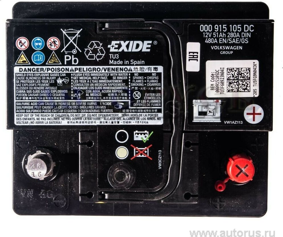 Аккумулятор VAG. Артикул 000915105DC