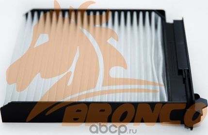 Фильтр салонный (Bronco). Артикул BRC0213