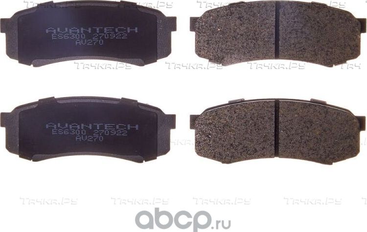 Колодки тормозные дисковые Avantech. Артикул AV270