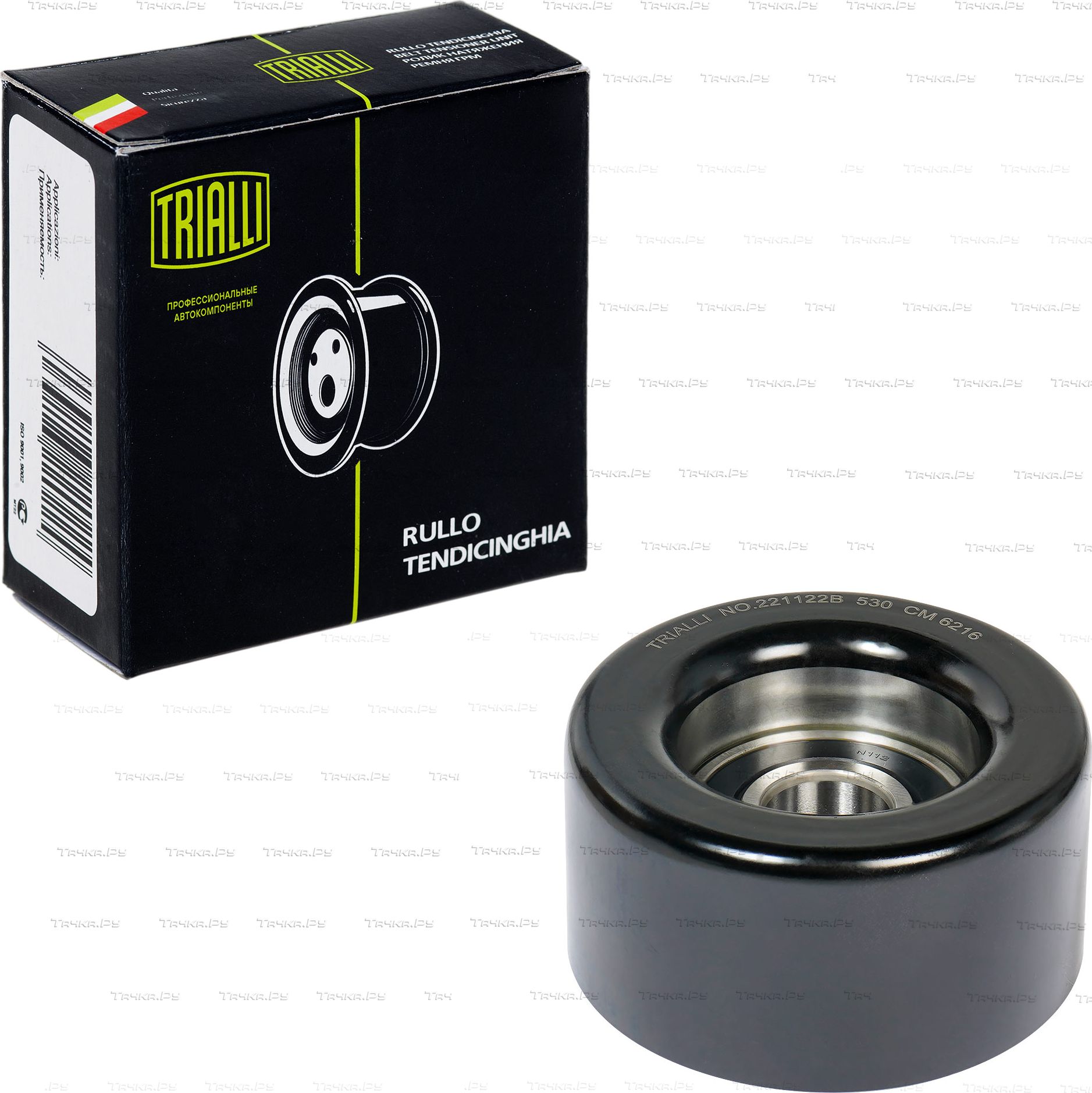 Направляющий (ведущий) ролик ремня ГРМ Trialli. Артикул CM 6216