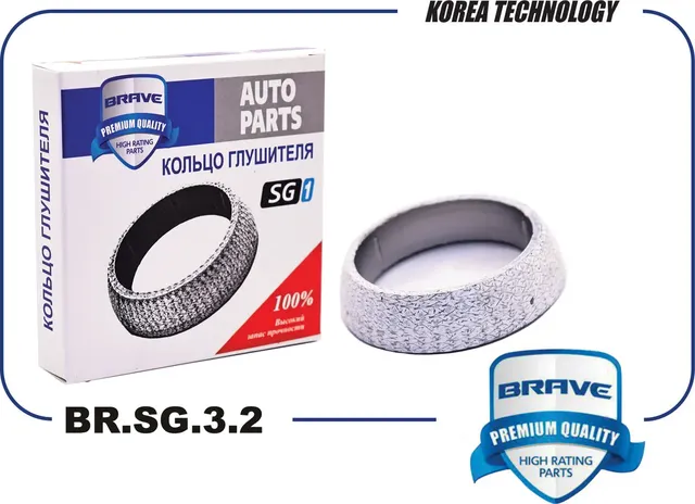 КОЛЬЦО ГЛУШИТЕЛЯ BR.SG.3.2 8200520353 LARGUS K4M 1 (Brave). Артикул BRSG32