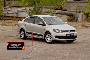 Молдинги Русская Артель на двери для Volkswagen Polo V 2009-2015. Артикул MV-076002
