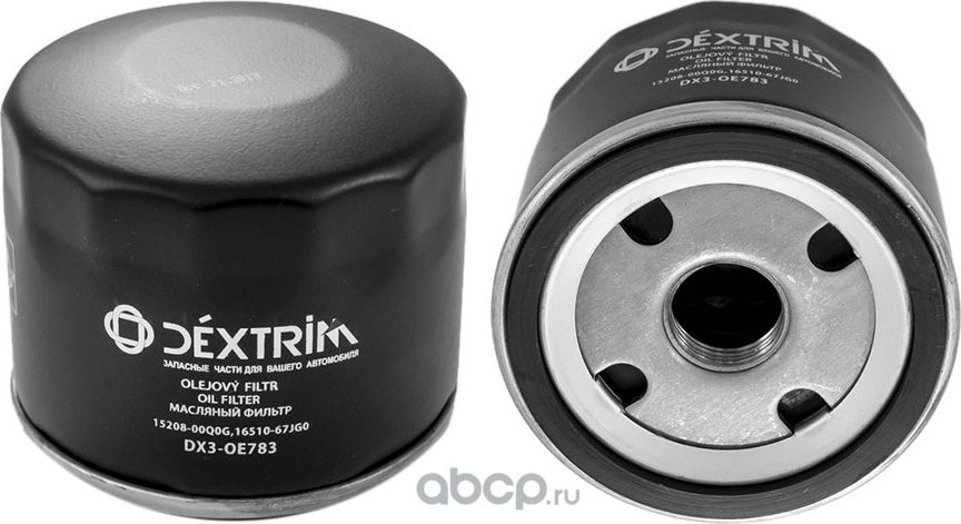 Фильтр масляный (Dextrim). Артикул DX3OE783