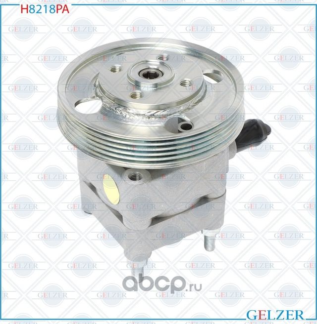 H8218PA Насос гидроусилителя руля Volvo XC70, XC70 Cross Country, Volvo XC60 (Ан (Gelzer). Артикул H8218PA