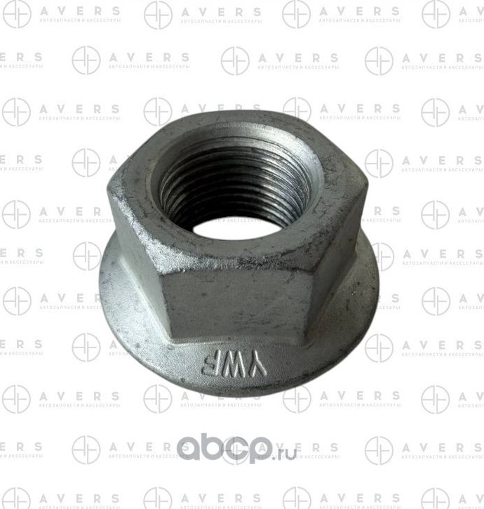 Гайка крепления рычага подвески 9017818003AV (Avers). Артикул 9017818003AV