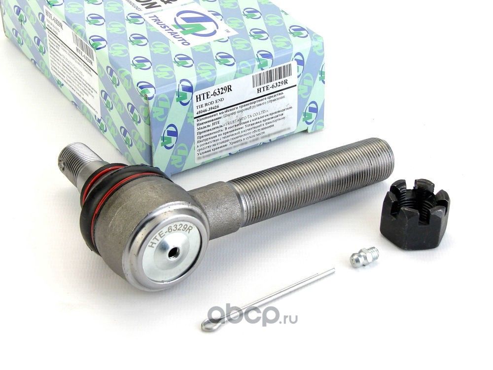Наконечник рулевой тяги 6329 (Trustauto). Артикул HTE6329R