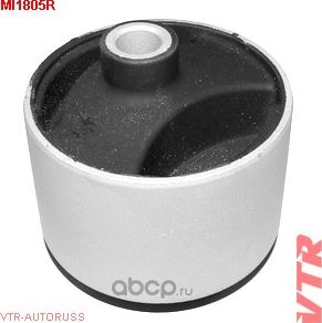 Сайлентблок подушки двигателя (VTR). Артикул MI1805R