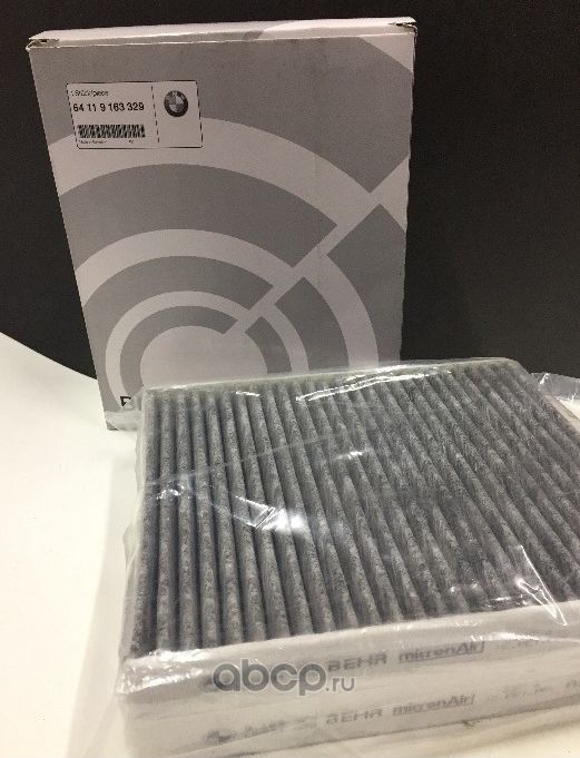 Салонный фильтр BMW. Артикул 64119163329