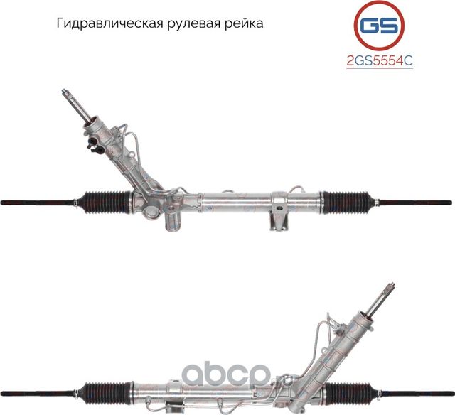 Новая рулевая рейка Nissan Primastar (X83) 2001-2010, OPEL Vivaro (E7, J7, F7) 2 (GS). Артикул 2GS5554C