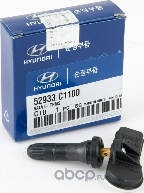 52933-C1100 Датчик давления в шинах HYUNDAI-KIA,GENESIS (52933-C1100,52933-C8000 Genesis. Артикул 52933C1100