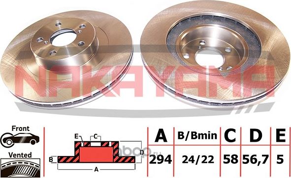 Диск тормозной (Nakayama). Артикул Q4252