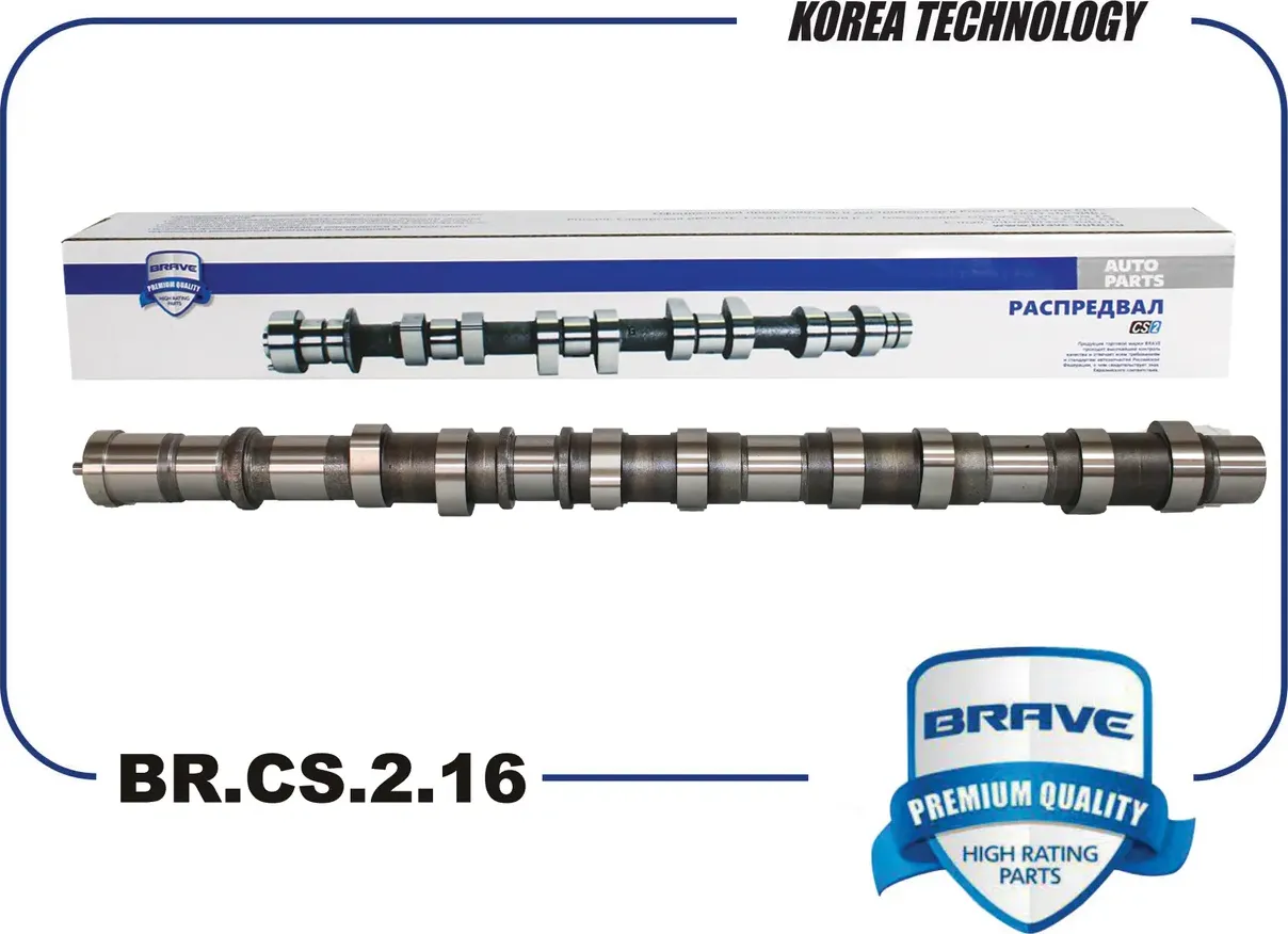 Вал распределительный левый (Brave). Артикул BRCS216