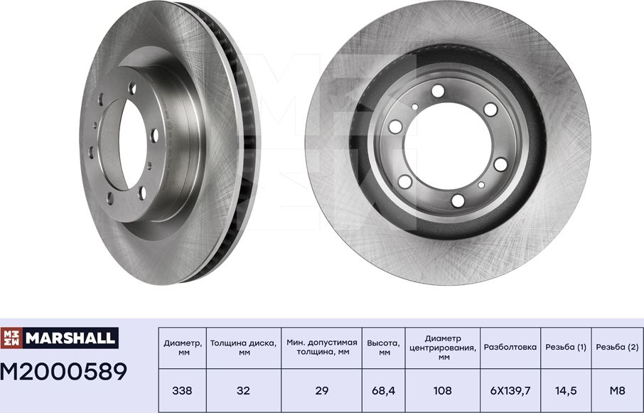 Тормозной диск передн. Toyota Land Cruiser Prado (150) 09- Lexus GX II 10- (M20 (Marshall). Артикул M2000589