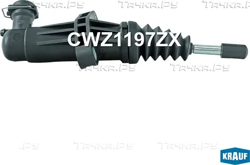 Цилиндр сцепления рабочий (Krauf). Артикул CWZ1197ZX