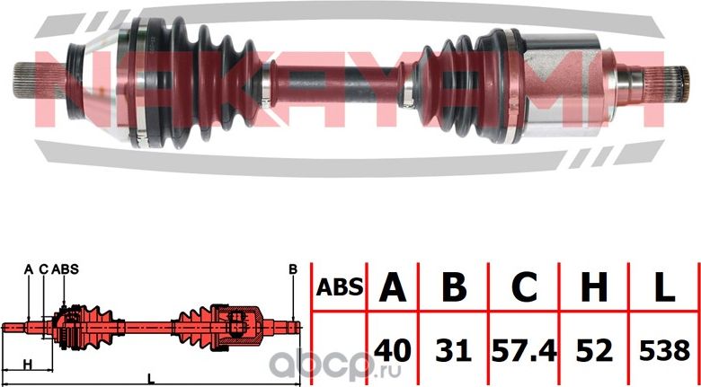 Вал приводной, перед. лев (Nakayama). Артикул ND2654NY