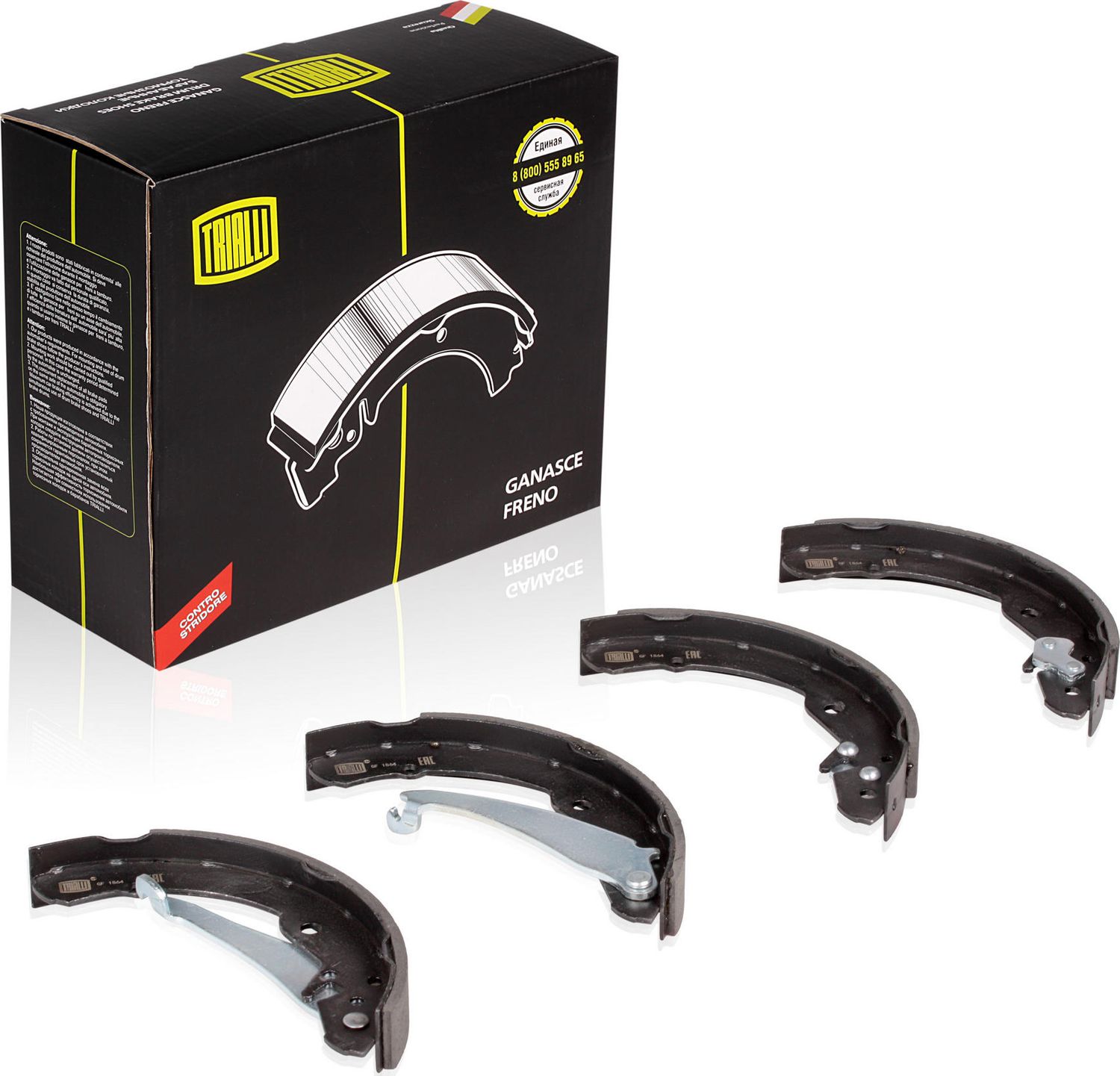Тормозные колодки Trialli. Артикул GF 1864
