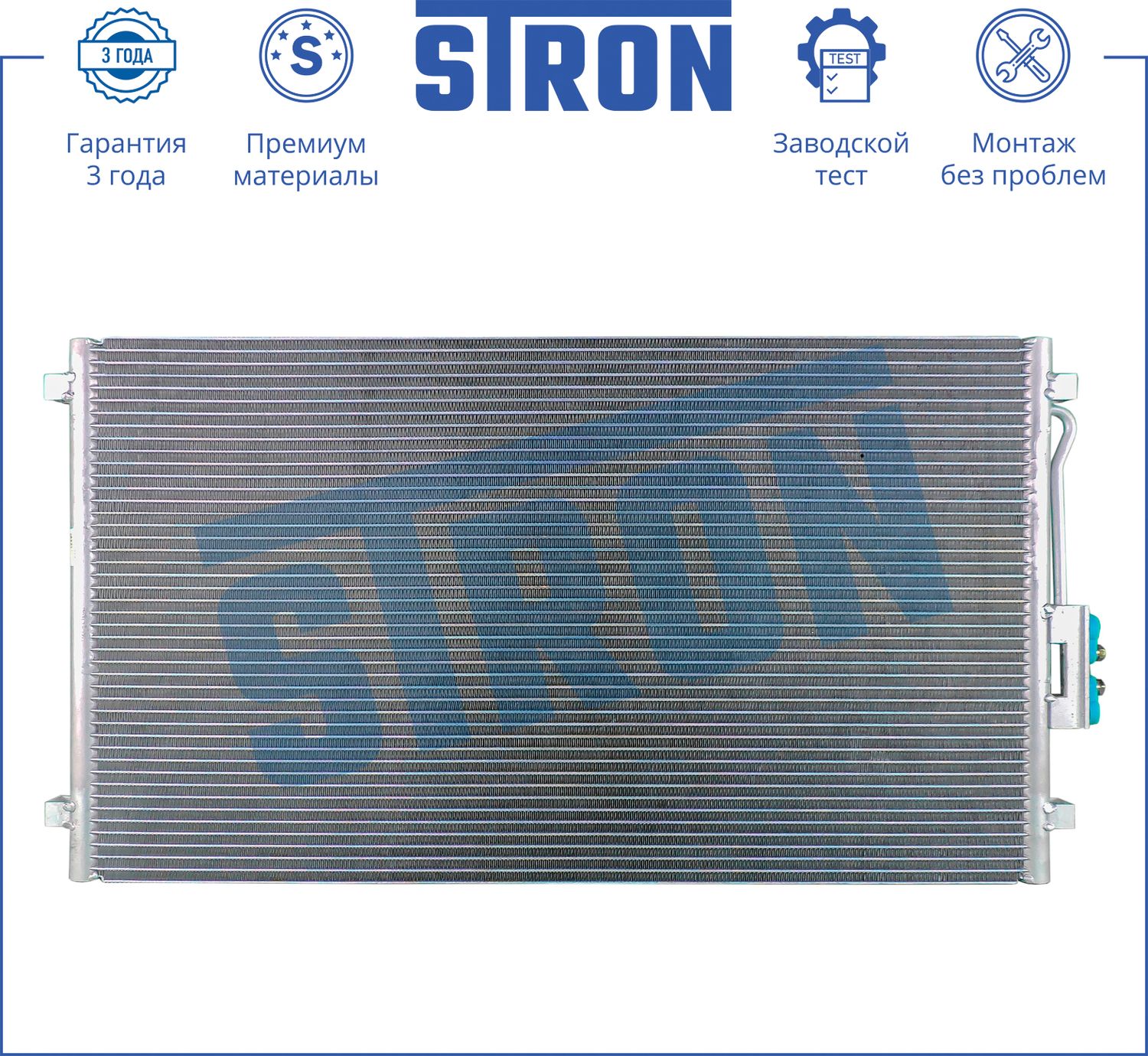 Радиатор кондиционера (конденсатор) Stron. Артикул STC0063