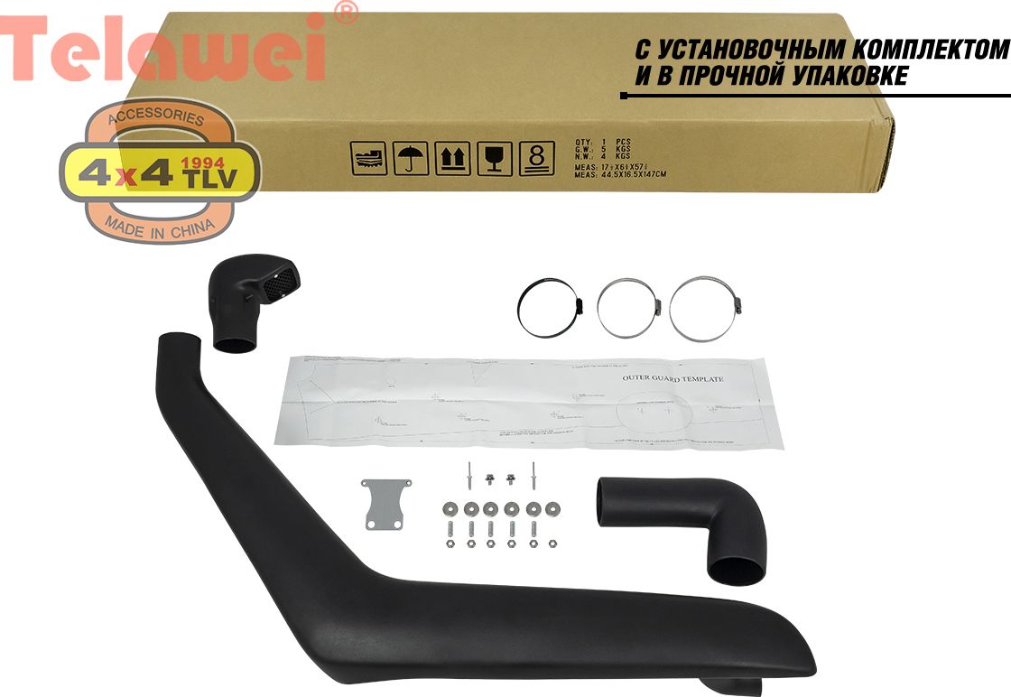 Шноркель Telawei для Toyota Land Cruiser 70, 75, 78, 79 (бензин и дизель) 2007-2026. Артикул 011SAT0169D