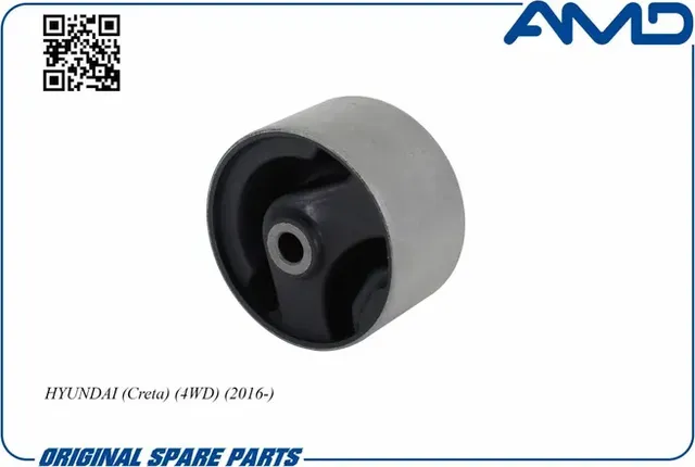 Сайлентблок задней балки HYUNDAI CRETA 16- 4WD (AMD). Артикул AMDSB1743