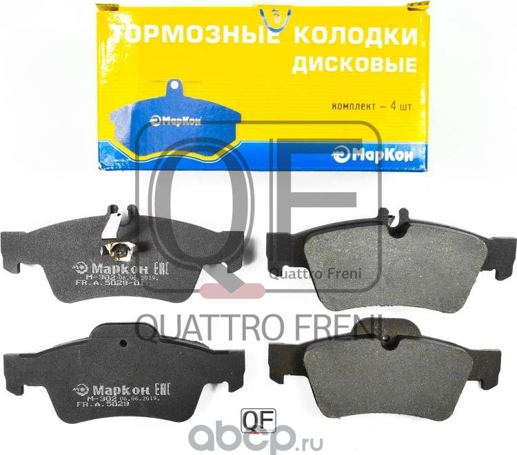 Колодки тормозные дисковые к-т задние MERCEDES-BENZ CL-Class II. CLS0-Class (C219)  CLS-Class III (C (Markon). Артикул 502900163