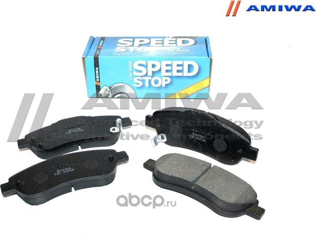 Колодки тормозные передние (Amiwa). Артикул CD5156
