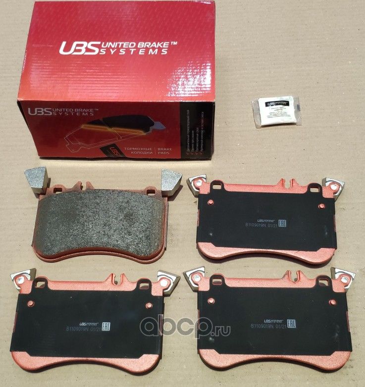 Тормозные колодки MERCEDES-BENZ E500(W212) 11- / CLS500(C218) 11- / S500(W221) 1 (UBS). Артикул B1109019N