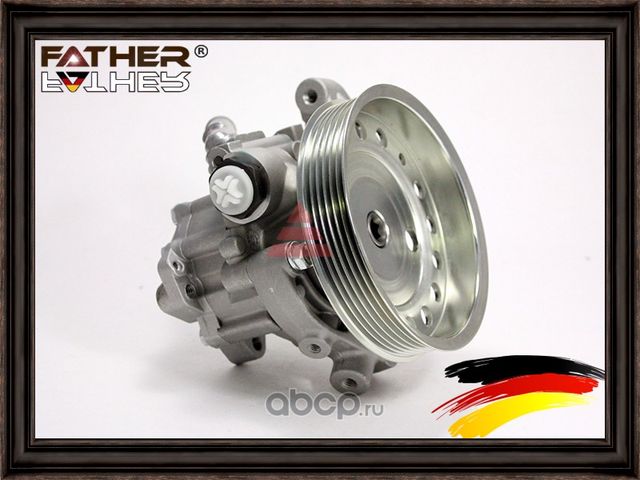 Насос гидроусилителя (Father). Артикул F945R42