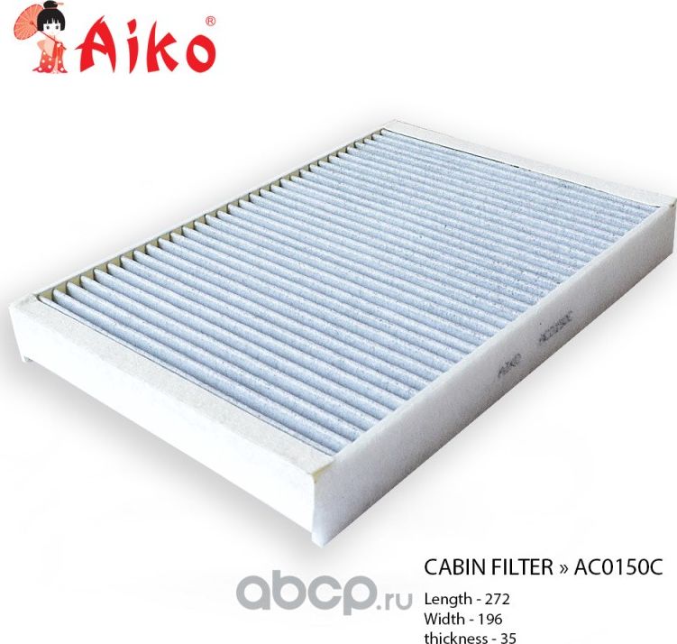 ФИЛЬТР САЛОНА VOLVO S60 10- 30733893 (Aiko). Артикул AC0150C