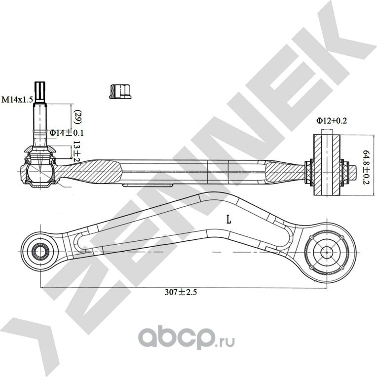 РЫЧАГ ЗАДНИЙ ВЕРХНИЙ ЛЕВЫЙ BMW E60/E61/E63/E64 01 (Zennek). Артикул DCA0085