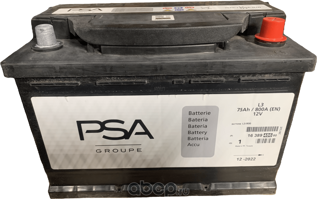 Аккумулятор PSA. Артикул 1638948680