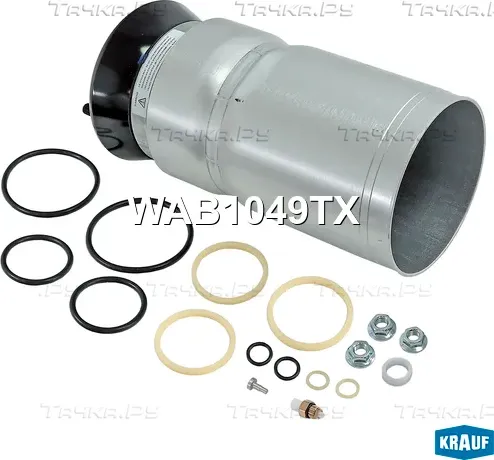 Пневмобаллон (Krauf). Артикул WAB1049TX