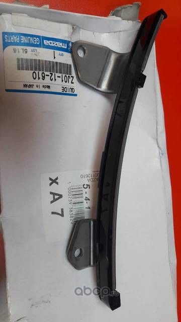 Цепь ГРМ Mazda. Артикул ZJ0112610
