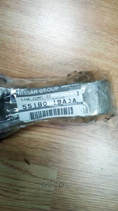 Рычаг подвески Nissan. Артикул 551B01BA0A