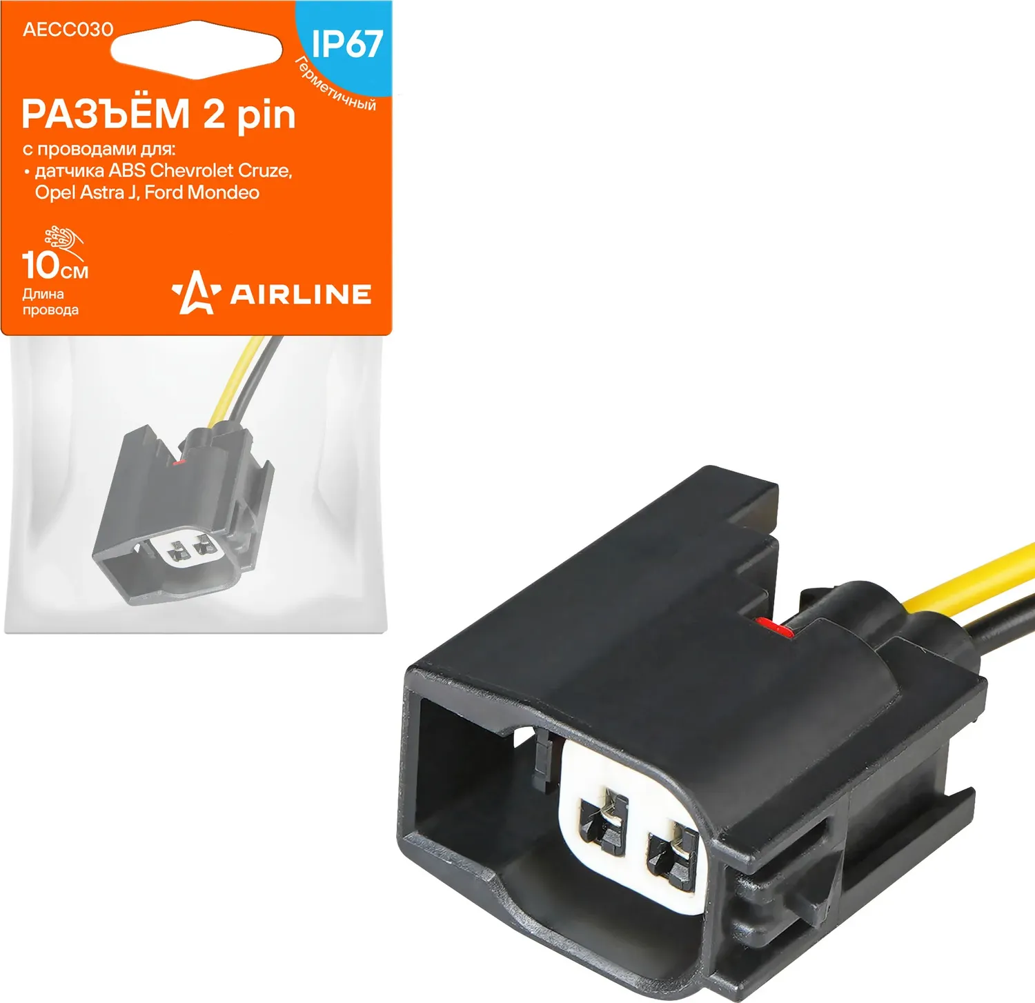 РАЗЪЁМ 2 PIN С ПРОВОДАМИ (Airline). Артикул AECC030