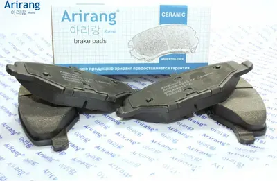 Колодка дискового тормоза перед. (Arirang). Артикул ARG281213