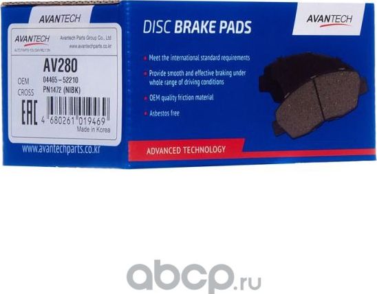 Колодки тормозные передние (Avantech). Артикул AV820