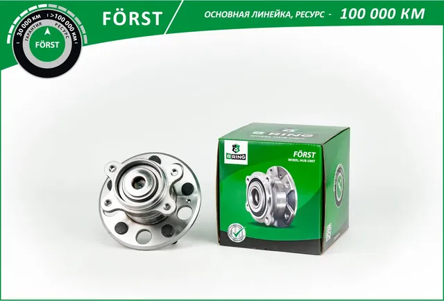 Ступица с подшип. в сборе HYUNDAI Elantra (05-) (задн.) [d=148 ] (BK4972) B-RING FORST B-Ring. Артикул bk4972