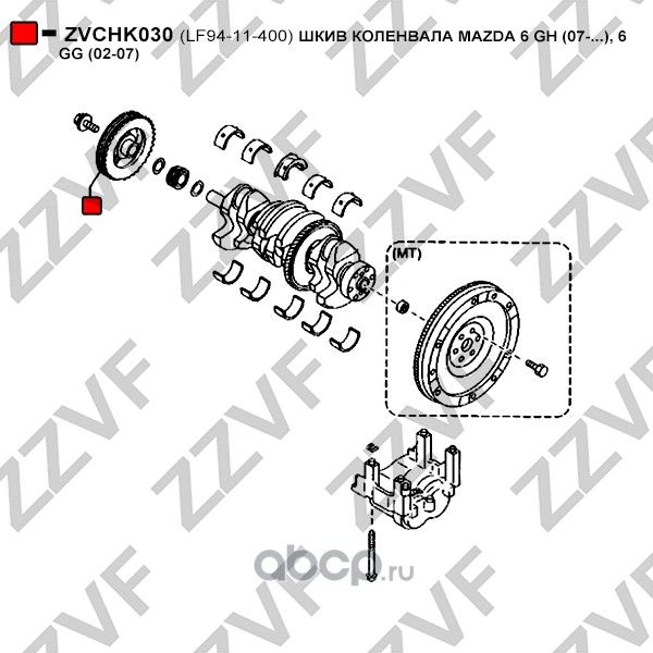 ШКИВ КОЛЕНВАЛА MAZDA 6 GH (07-...), 6 GG (02-07) (Zzvf). Артикул ZVCHK030