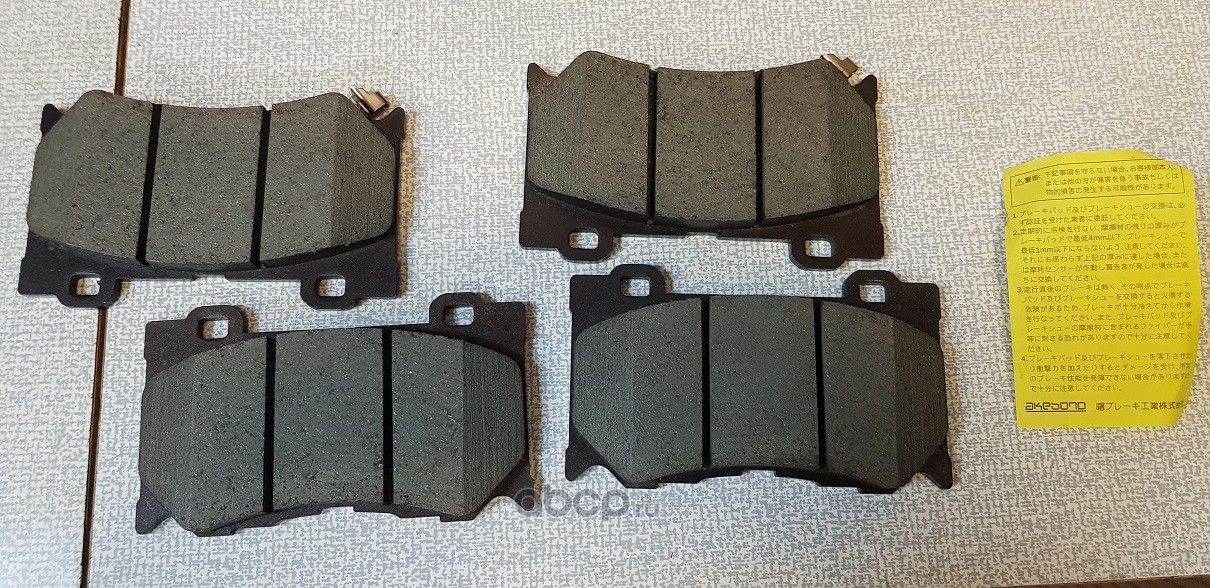 Тормозные колодки Akebono Standard. Артикул AN-749WK