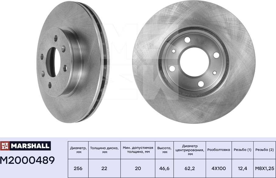 Тормозной диск передн. Hyundai Accent III 05- / i20 08- Kia Rio II 05- (M200048 (Marshall). Артикул M2000489