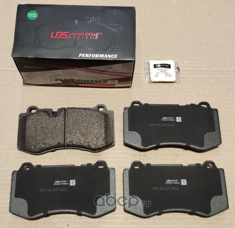 Премиум тормозные колодки MERCEDES-BENZ E500(W211) 06-08 / S600(W221) 05> - пере (UBS). Артикул BP1109025