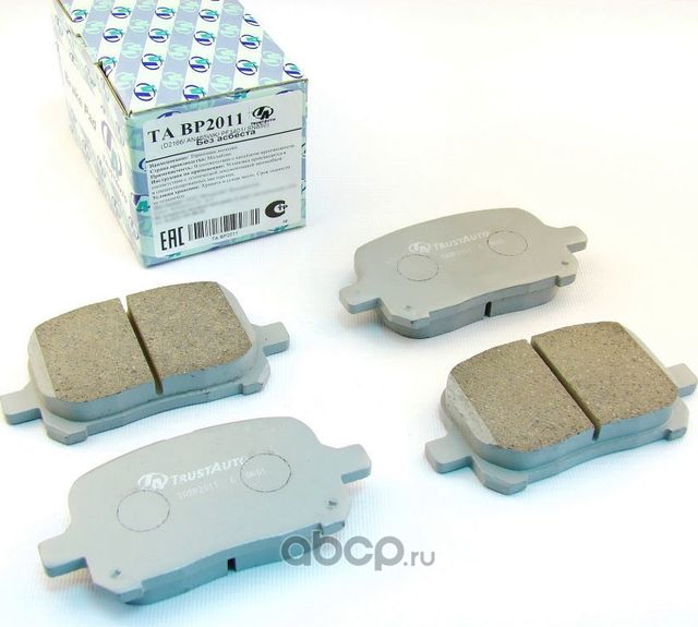 КОЛОДКИ ДИСКОВЫЕ (Trustauto). Артикул TABP2011