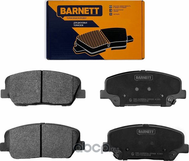 Комплект передних тормозных колодок, дисковый тормоз (Barnett). Артикул KI001