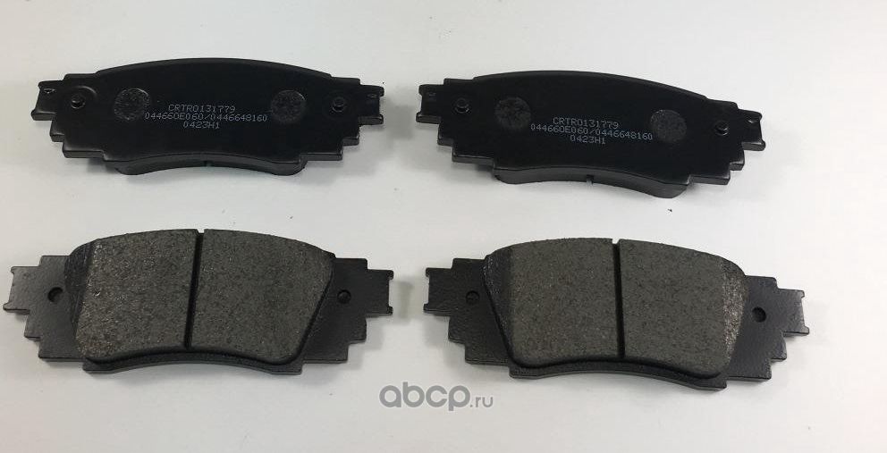 Колодки торм. задние Cartronic CRTR0131779 Аналог 044660E060/ 0446648160/ 044660 Cartronic. Артикул CRTR0131779