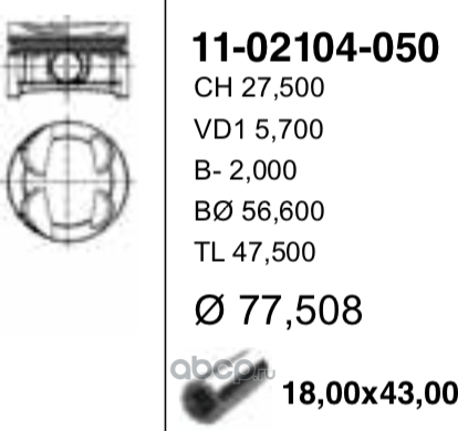 ПОРШЕНЬ ДВС БЕЗ КОЛЕЦ CITROEN. PEUGEOT 1.6 EP6 =77 1.2X1.5X2.0 18.0X43.0 07> +0. (Yenmak). Артикул 1102104050